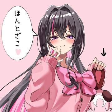 ざーこざーこざこざこざーこ