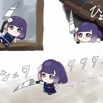 駆ける美鈴ぬい