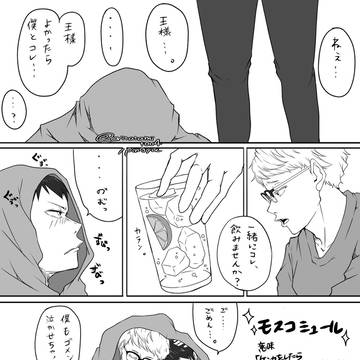 月影rkgk⑭