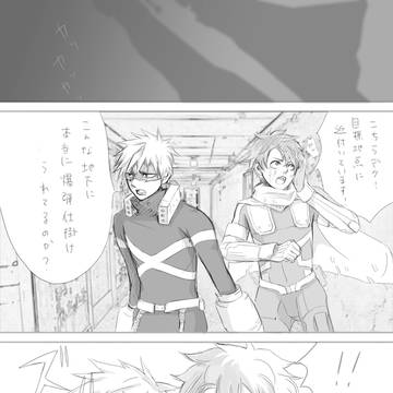 初勝デク