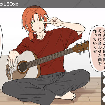 メガライブ生配信パロ
