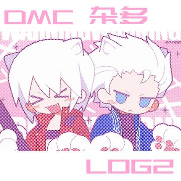 DMC LOG2