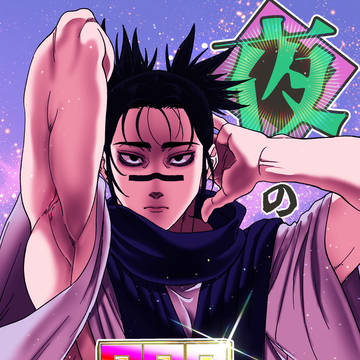 【再録】『夜のSSRお兄ちゃん!』への寄稿絵
