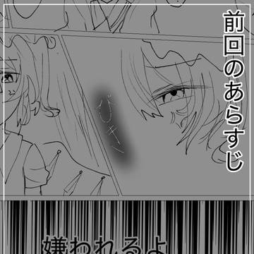 ●ね！！！