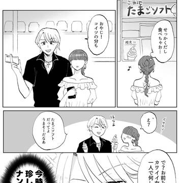道の駅
