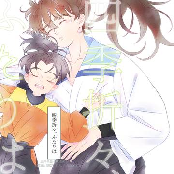 9/21どい親子新刊サンプル
