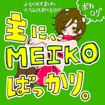 Twitterまとめ①