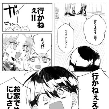 Twitterまとめ