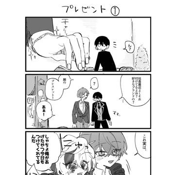 おまけ