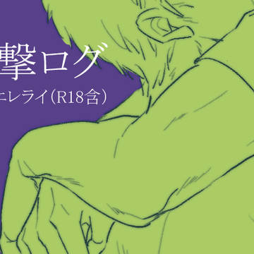 まとめ13