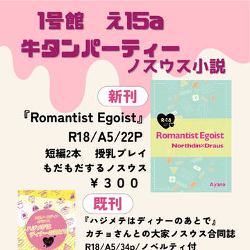 通販始めています