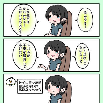 急にはしごを外すスバル