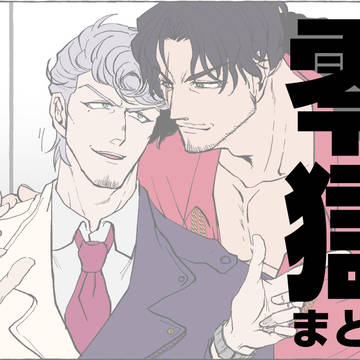 【連絡事項あり】零獄まとめ1