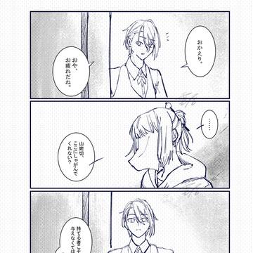 要約。人と話すのは時に疲れる。