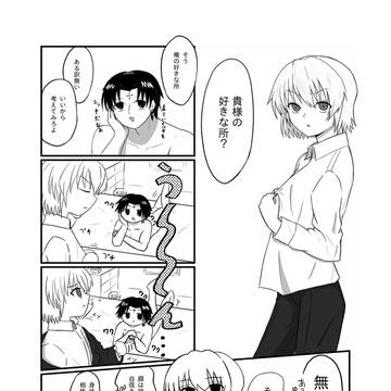 クロクラ漫画まとめ