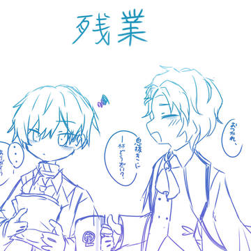 残業 ケセソド