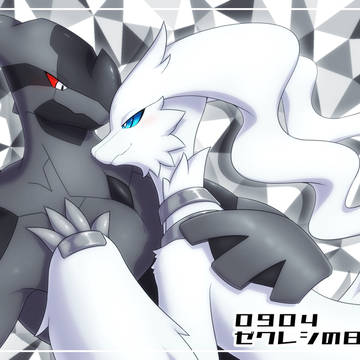 ゼクレシの日