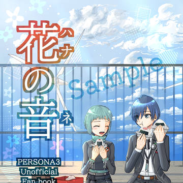 【※追記あり】再録＋a本のこと