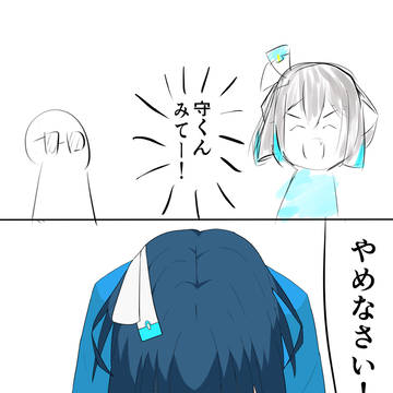 秋里コノハ