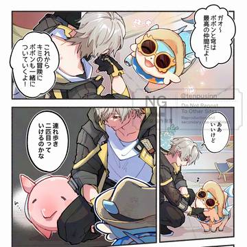 スタレツイッターログ②