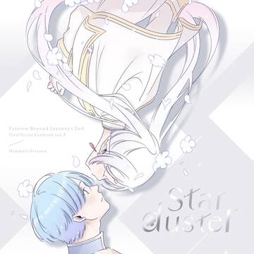 starduster