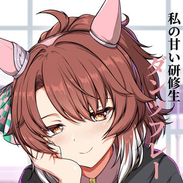 Dantsu Flame | Uma Musume