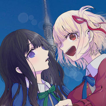 スカイツリーとちさたき