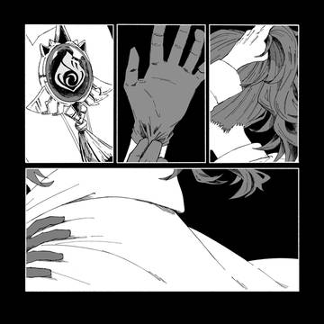 汝、怒り給へ