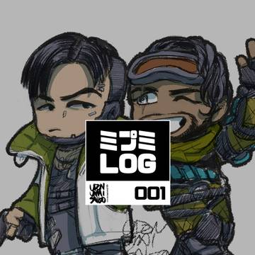 ミプミログ01