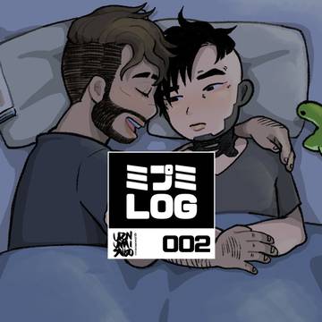 ミプミログ02