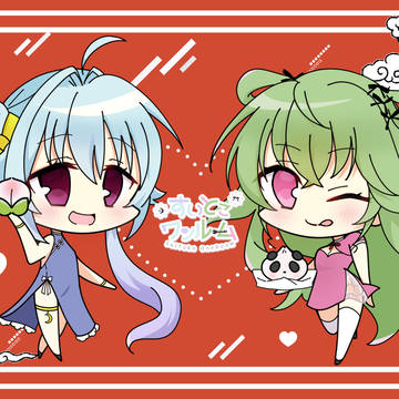 チャイナっ娘