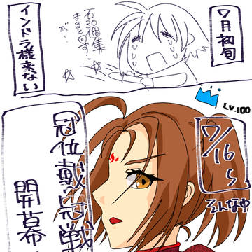 2025年7月の思い出