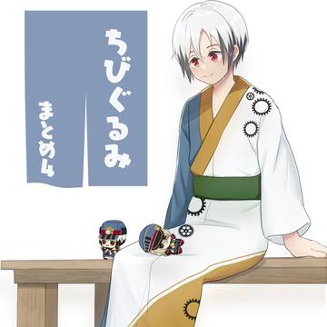 SideMちびぐるみ4