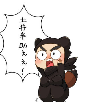 そんなぽん