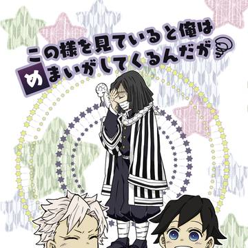 10/19イベント（スパーク）の新刊表紙（全文公開）
