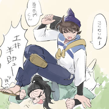 土尊まとめ
