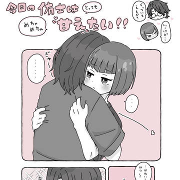 忍岳つめこみ２３