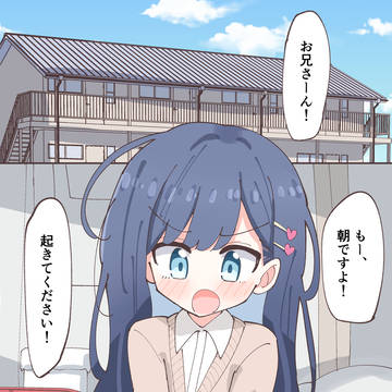 みなみ