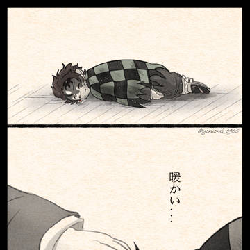 よく頑張ったよ