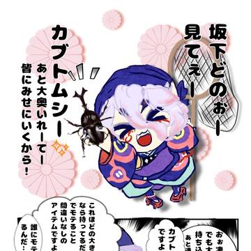 ネップリ③
