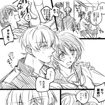 はるけい（智）詰め4