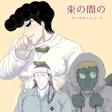 ナッシュ　2025/09/14新刊サンプル