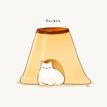 プリンちぐら