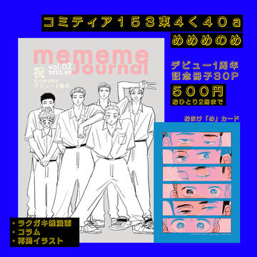 9/7 COMITIA153