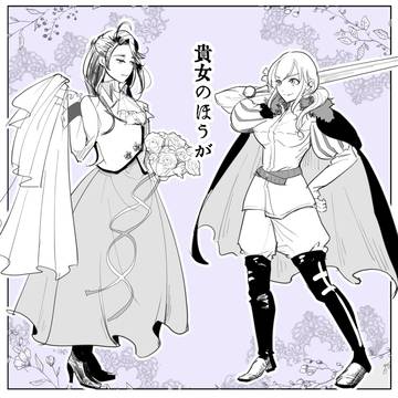 【どっちもにょたりあ】貴女のほうが【墺洪】