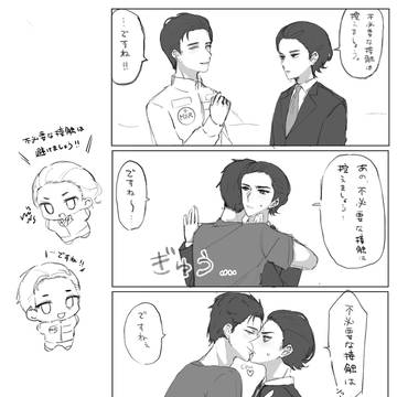 喜多音
