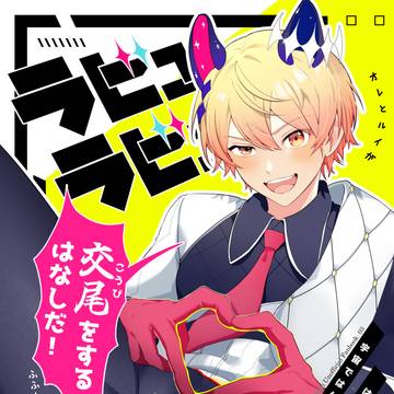 宇宙派生類司の本