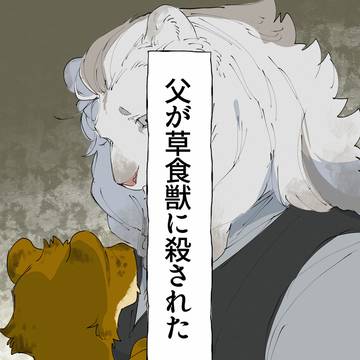 お兄ちゃん
