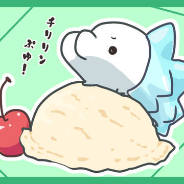 ユキハミ