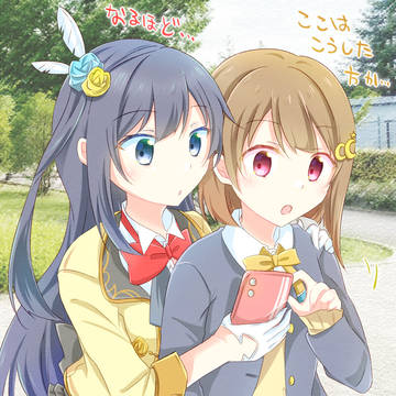 【ニジガク】らくがきまとめ